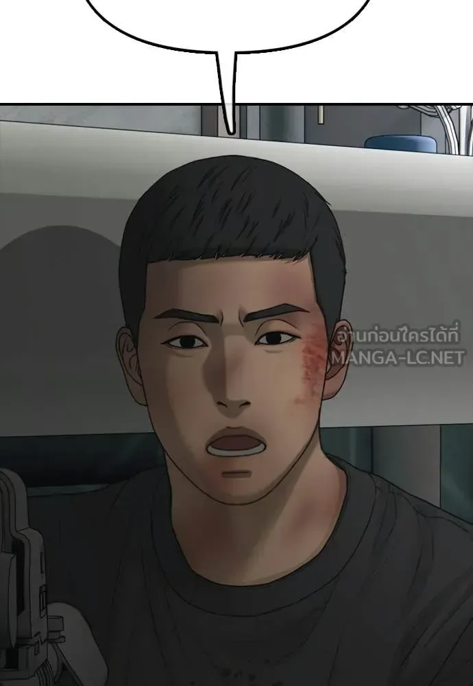 The End Has Come ผู้กล้าฝ่าวันสิ้นโลก ตอนที่ 34 หน้า 127