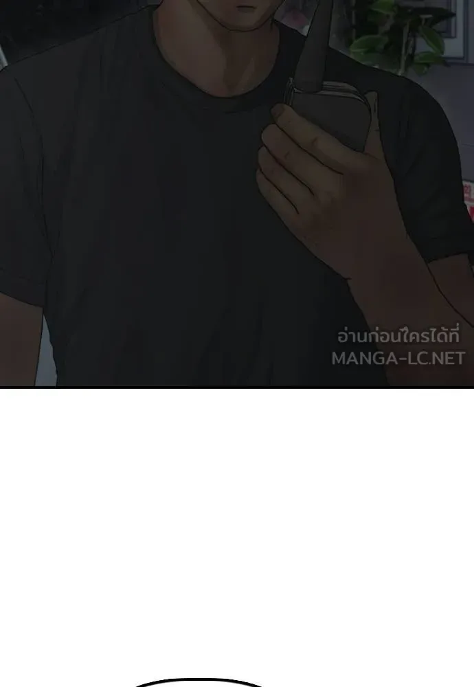 The End Has Come ผู้กล้าฝ่าวันสิ้นโลก ตอนที่ 34 หน้า 15