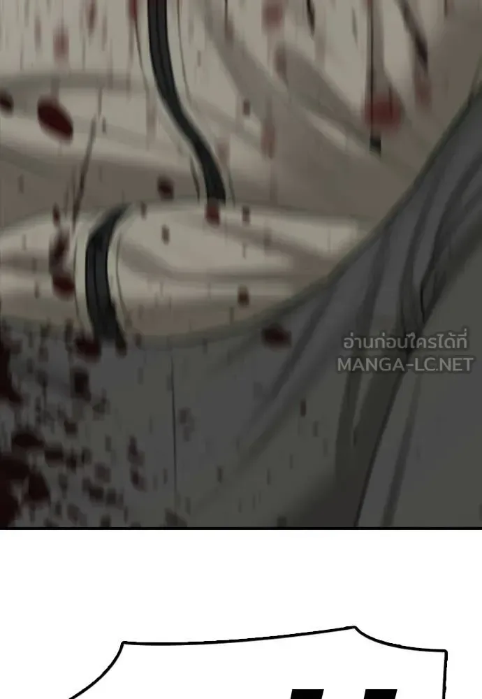 The End Has Come ผู้กล้าฝ่าวันสิ้นโลก ตอนที่ 34 หน้า 158
