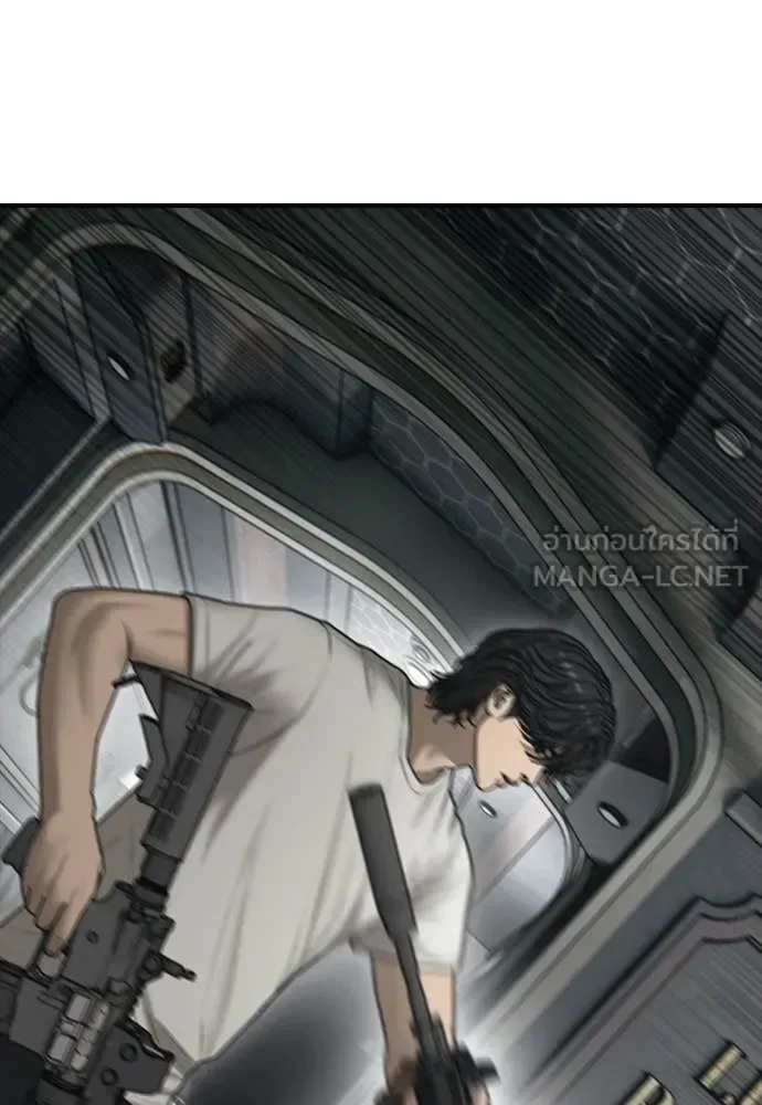 The End Has Come ผู้กล้าฝ่าวันสิ้นโลก ตอนที่ 34 หน้า 161