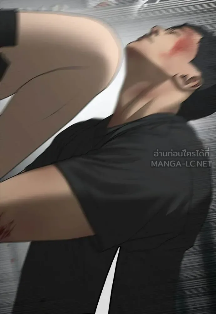The End Has Come ผู้กล้าฝ่าวันสิ้นโลก ตอนที่ 34 หน้า 164