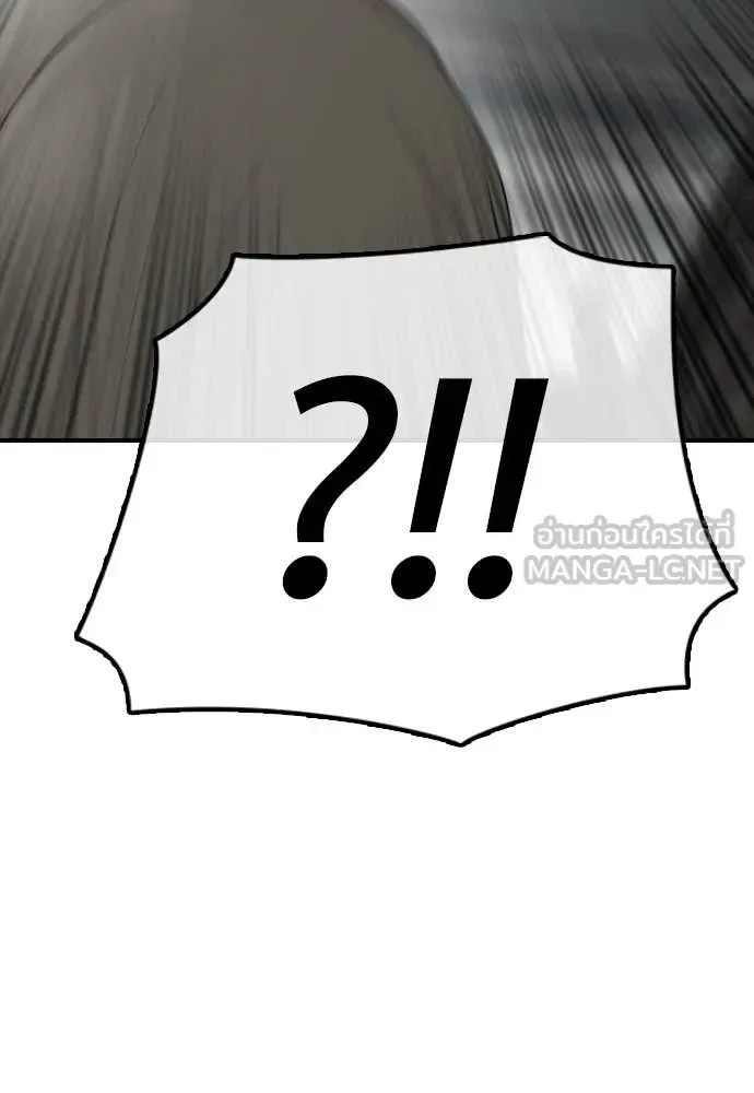 The End Has Come ผู้กล้าฝ่าวันสิ้นโลก ตอนที่ 34 หน้า 169
