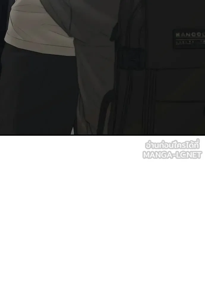The End Has Come ผู้กล้าฝ่าวันสิ้นโลก ตอนที่ 34 หน้า 173