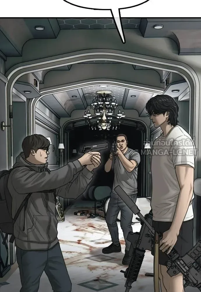 The End Has Come ผู้กล้าฝ่าวันสิ้นโลก ตอนที่ 34 หน้า 183