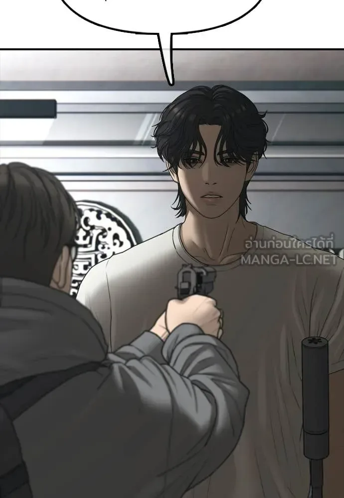The End Has Come ผู้กล้าฝ่าวันสิ้นโลก ตอนที่ 34 หน้า 192