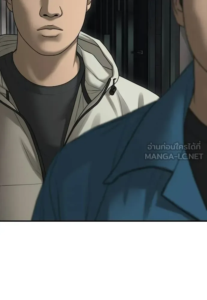 The End Has Come ผู้กล้าฝ่าวันสิ้นโลก ตอนที่ 34 หน้า 2