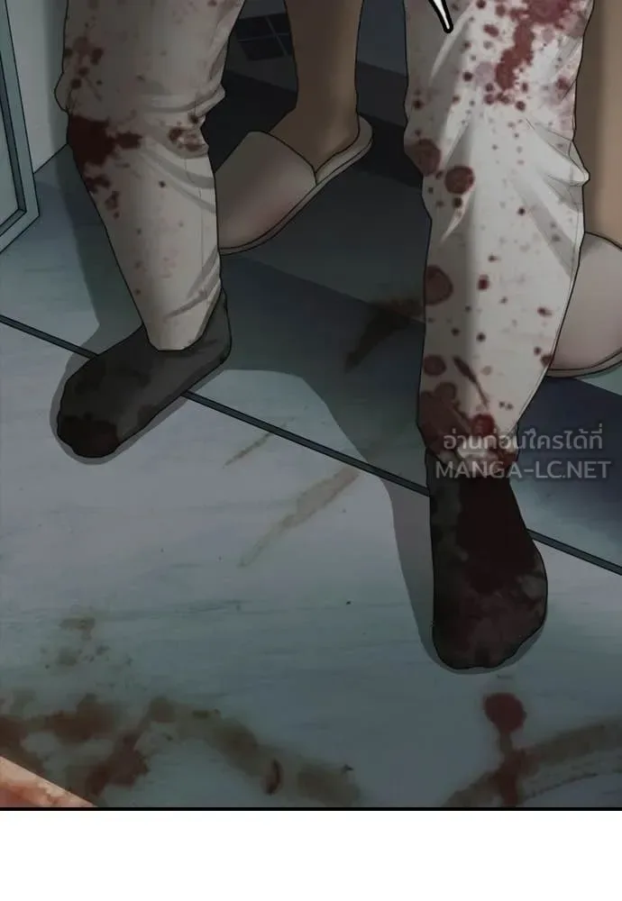 The End Has Come ผู้กล้าฝ่าวันสิ้นโลก ตอนที่ 34 หน้า 21