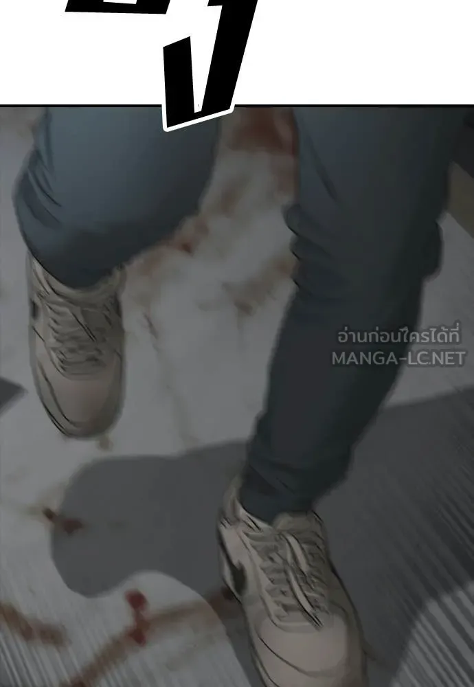 The End Has Come ผู้กล้าฝ่าวันสิ้นโลก ตอนที่ 34 หน้า 213