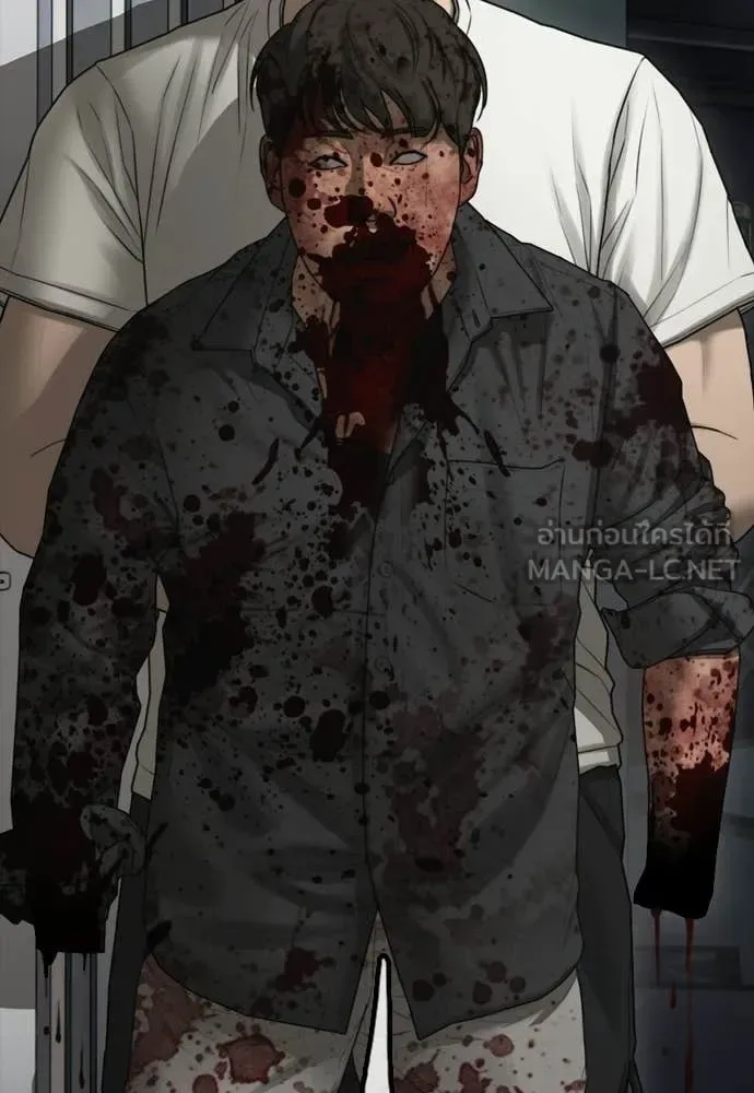 The End Has Come ผู้กล้าฝ่าวันสิ้นโลก ตอนที่ 34 หน้า 23