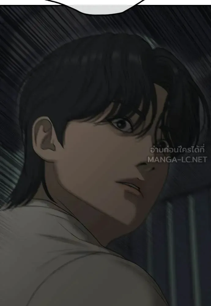 The End Has Come ผู้กล้าฝ่าวันสิ้นโลก ตอนที่ 34 หน้า 42