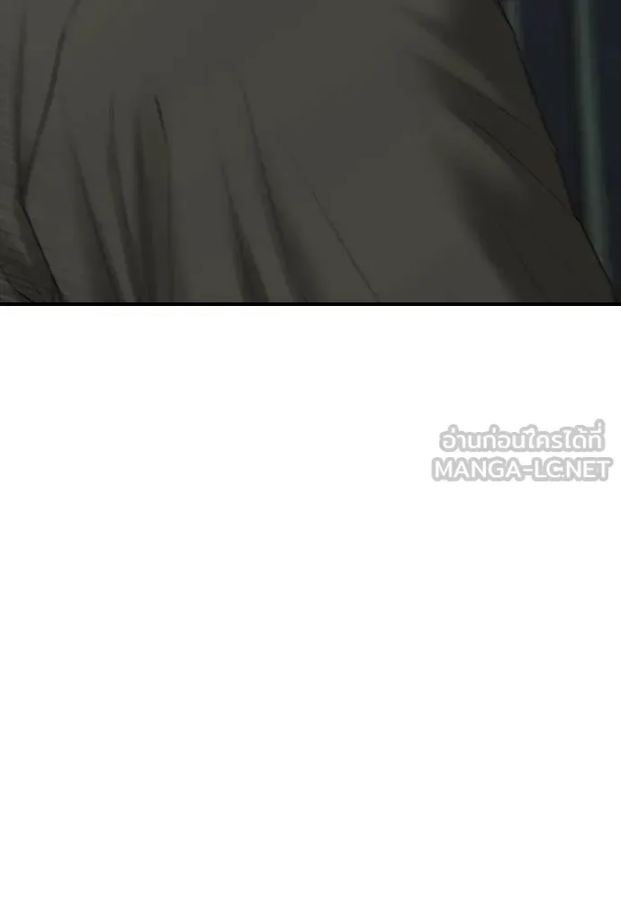 The End Has Come ผู้กล้าฝ่าวันสิ้นโลก ตอนที่ 34 หน้า 43