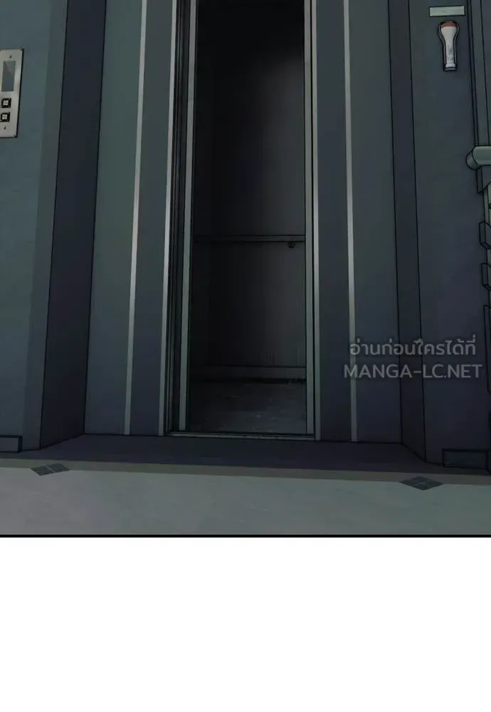 The End Has Come ผู้กล้าฝ่าวันสิ้นโลก ตอนที่ 34 หน้า 45