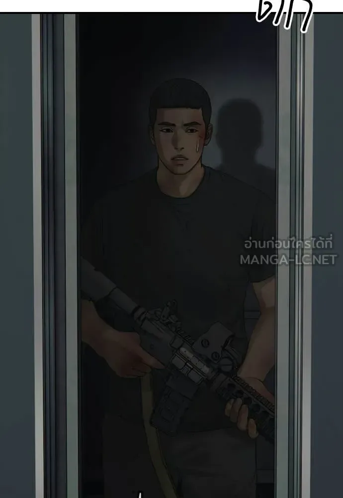 The End Has Come ผู้กล้าฝ่าวันสิ้นโลก ตอนที่ 34 หน้า 52