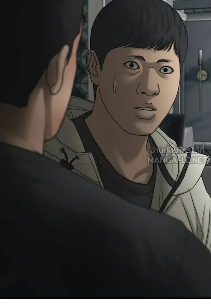 The End Has Come ผู้กล้าฝ่าวันสิ้นโลก ตอนที่ 34 หน้า 56