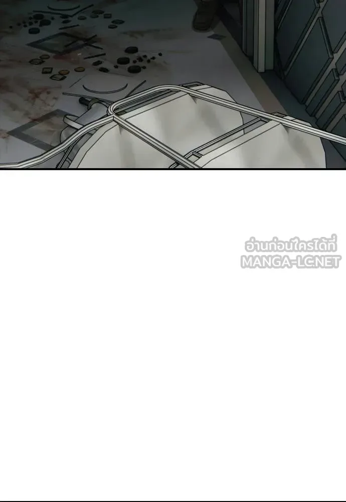 The End Has Come ผู้กล้าฝ่าวันสิ้นโลก ตอนที่ 34 หน้า 6