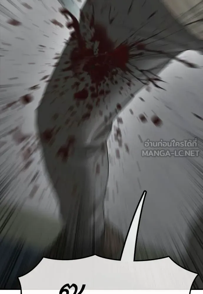 The End Has Come ผู้กล้าฝ่าวันสิ้นโลก ตอนที่ 34 หน้า 60