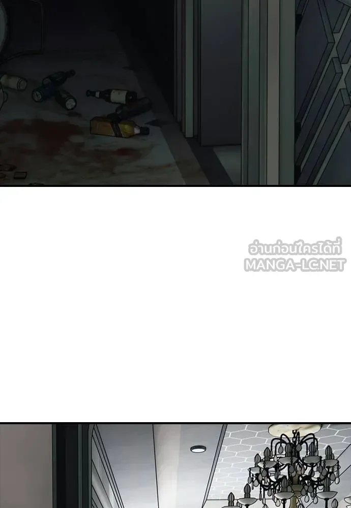 The End Has Come ผู้กล้าฝ่าวันสิ้นโลก ตอนที่ 34 หน้า 67