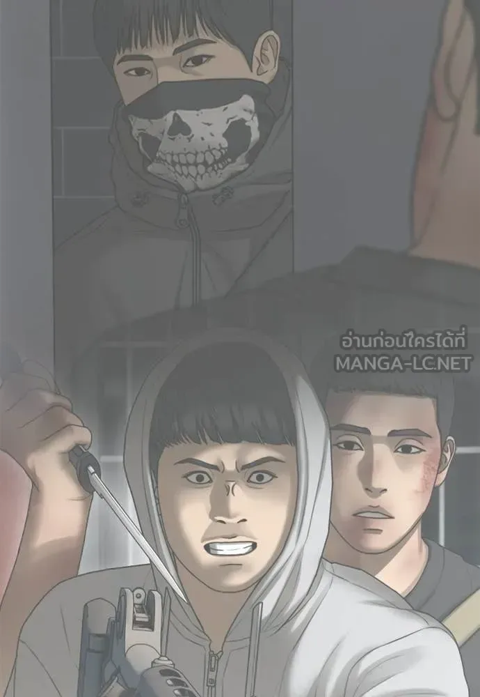 The End Has Come ผู้กล้าฝ่าวันสิ้นโลก ตอนที่ 34 หน้า 79