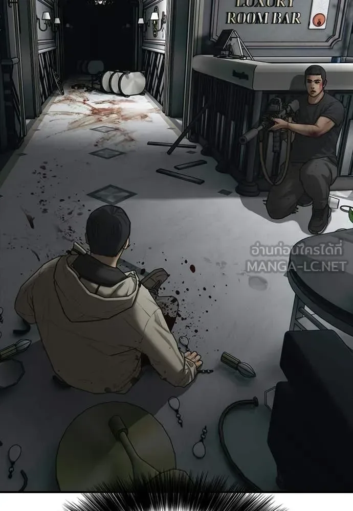 The End Has Come ผู้กล้าฝ่าวันสิ้นโลก ตอนที่ 34 หน้า 82