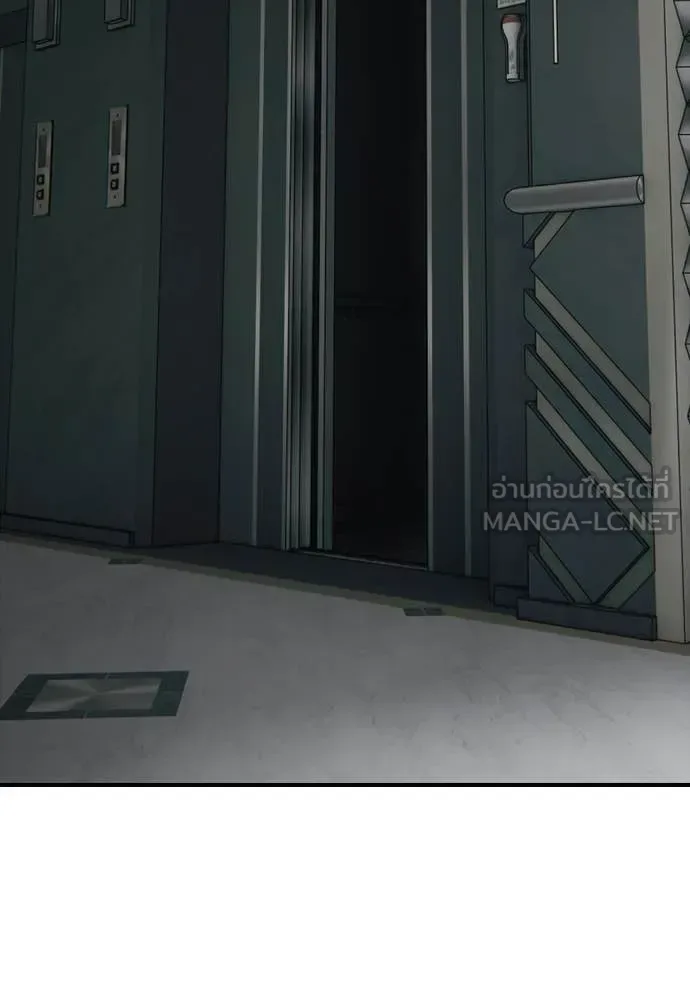 The End Has Come ผู้กล้าฝ่าวันสิ้นโลก ตอนที่ 34 หน้า 9