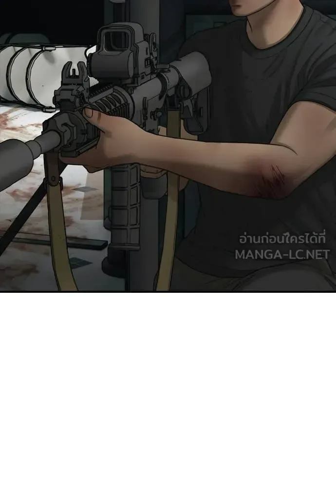 The End Has Come ผู้กล้าฝ่าวันสิ้นโลก ตอนที่ 34 หน้า 94