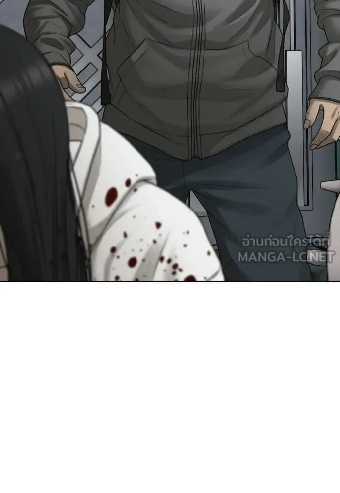 The End Has Come ผู้กล้าฝ่าวันสิ้นโลก ตอนที่ 35 หน้า 12