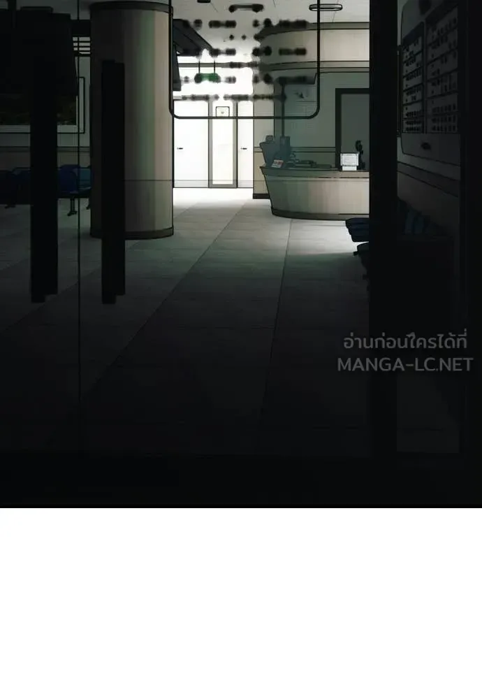 The End Has Come ผู้กล้าฝ่าวันสิ้นโลก ตอนที่ 35 หน้า 128