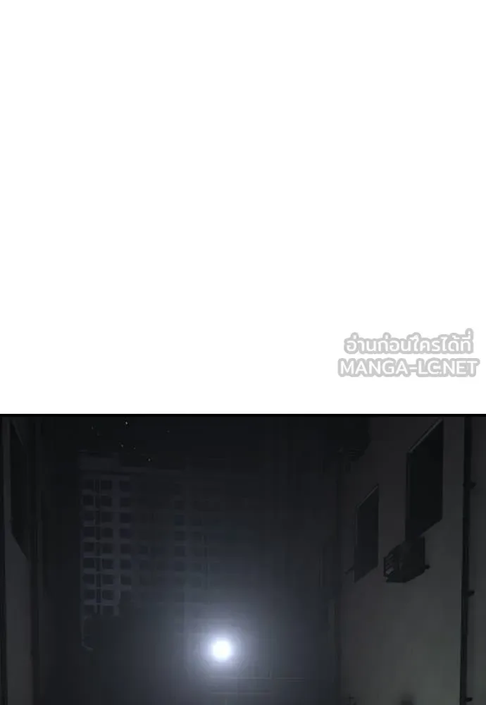 The End Has Come ผู้กล้าฝ่าวันสิ้นโลก ตอนที่ 35 หน้า 136