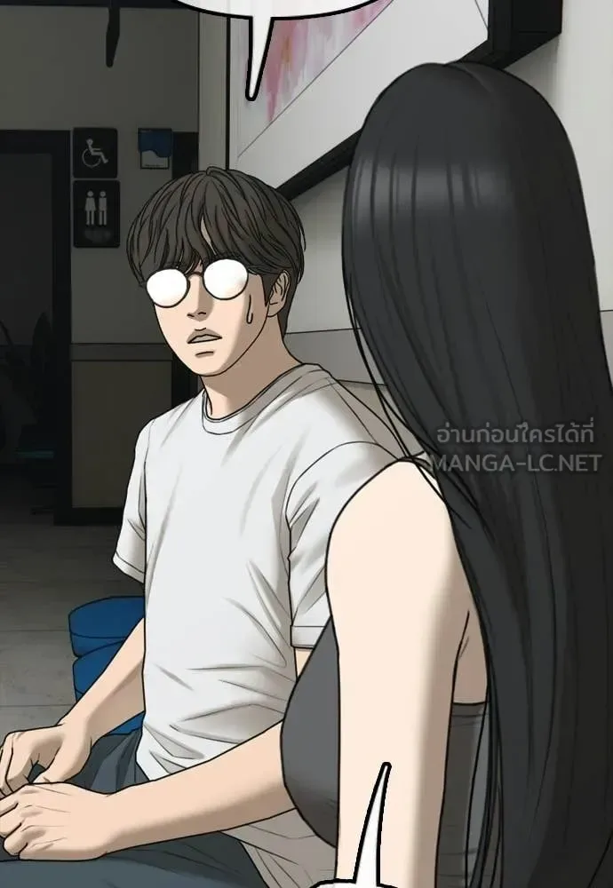 The End Has Come ผู้กล้าฝ่าวันสิ้นโลก ตอนที่ 35 หน้า 142