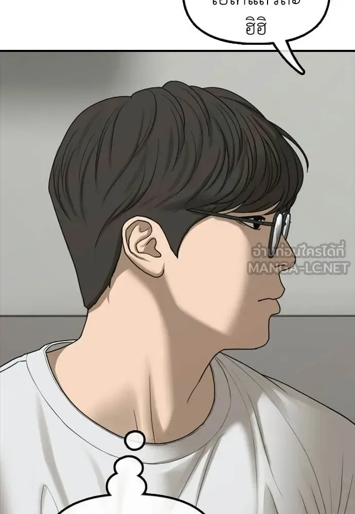 The End Has Come ผู้กล้าฝ่าวันสิ้นโลก ตอนที่ 35 หน้า 148