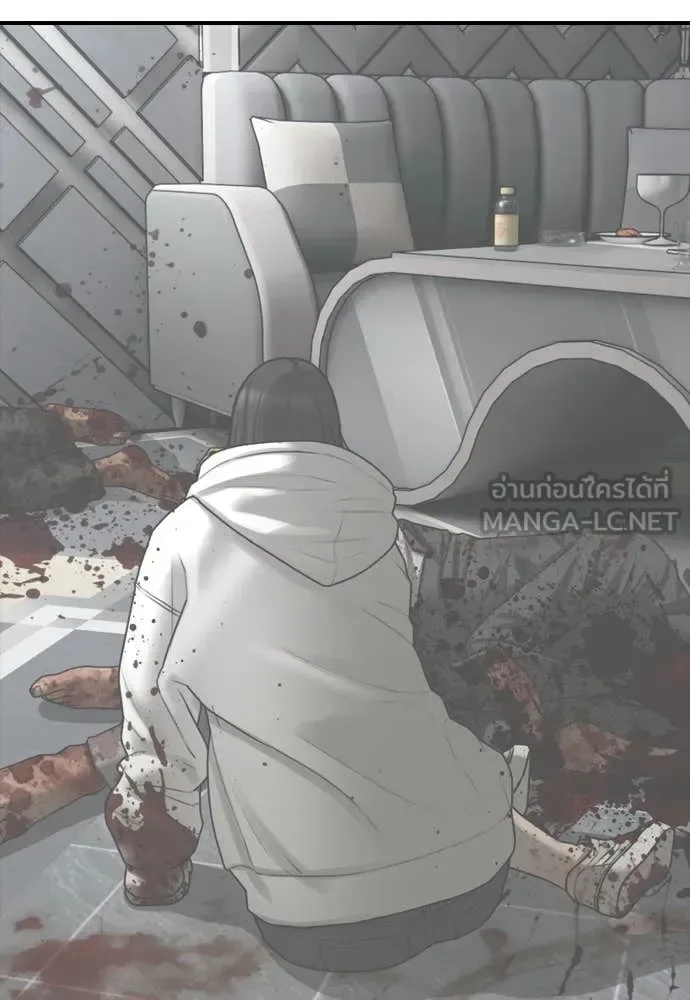 The End Has Come ผู้กล้าฝ่าวันสิ้นโลก ตอนที่ 35 หน้า 150