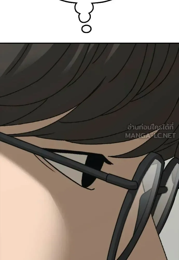 The End Has Come ผู้กล้าฝ่าวันสิ้นโลก ตอนที่ 35 หน้า 152