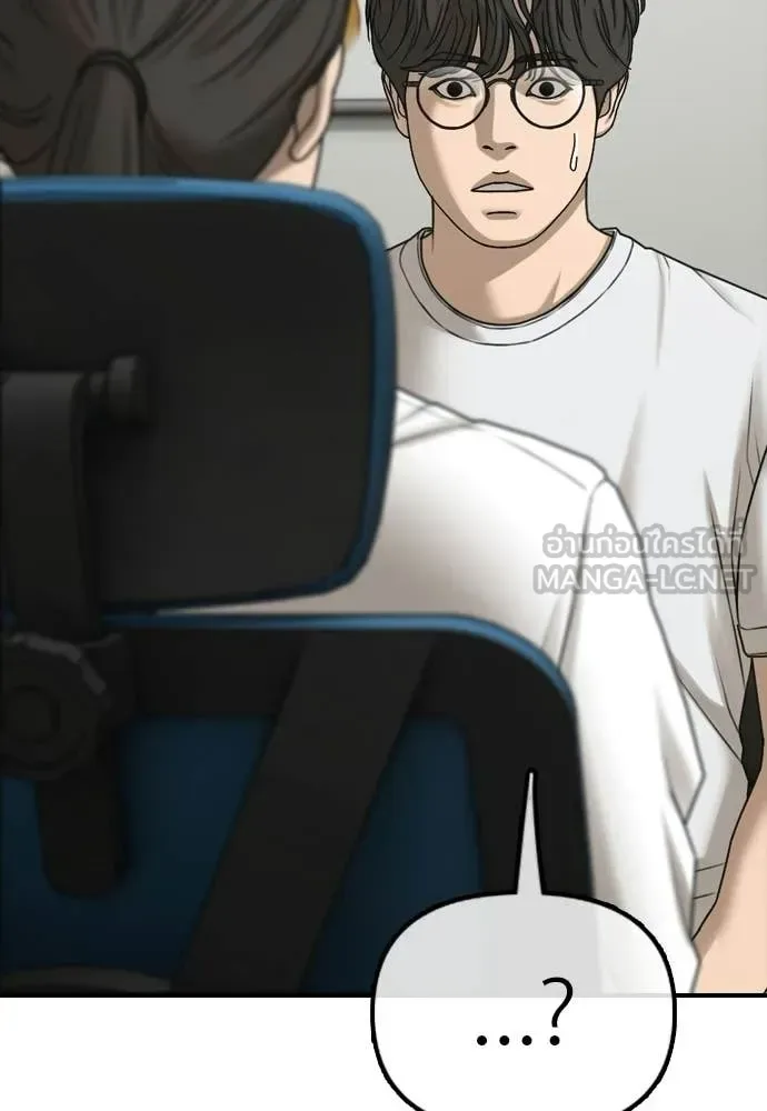 The End Has Come ผู้กล้าฝ่าวันสิ้นโลก ตอนที่ 35 หน้า 185
