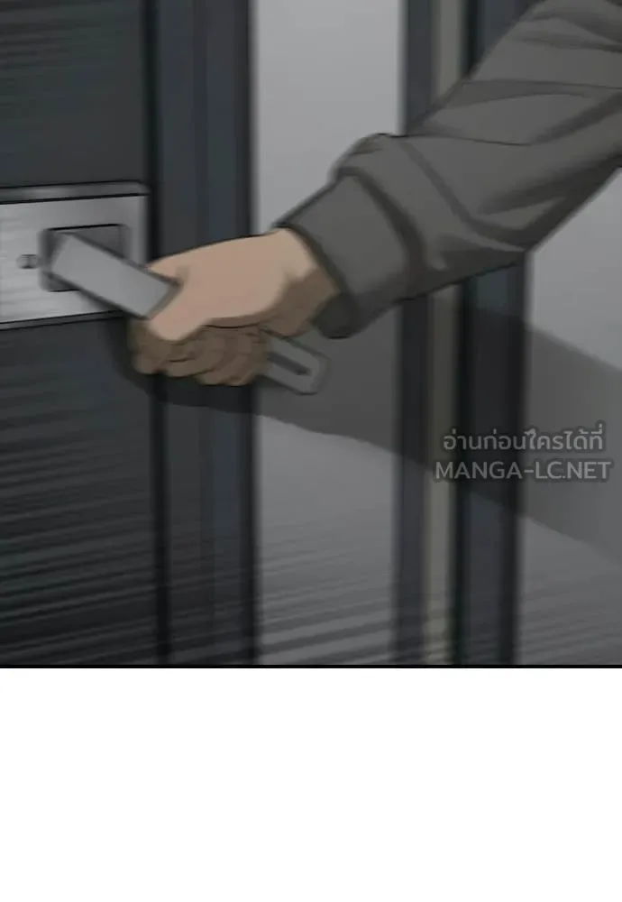 The End Has Come ผู้กล้าฝ่าวันสิ้นโลก ตอนที่ 35 หน้า 2