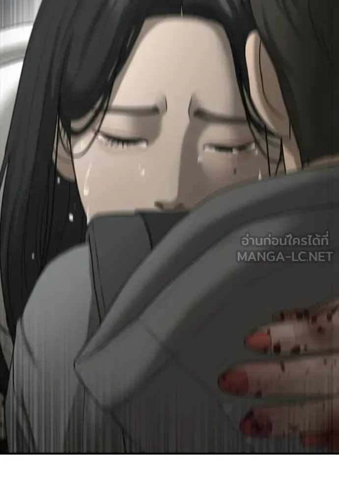 The End Has Come ผู้กล้าฝ่าวันสิ้นโลก ตอนที่ 35 หน้า 20