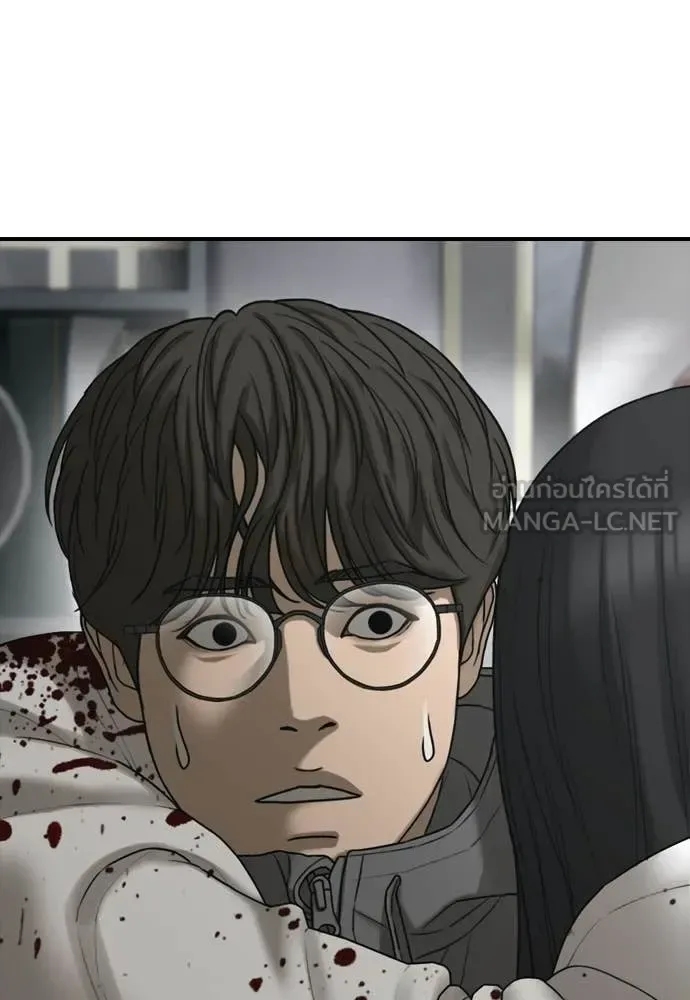 The End Has Come ผู้กล้าฝ่าวันสิ้นโลก ตอนที่ 35 หน้า 21