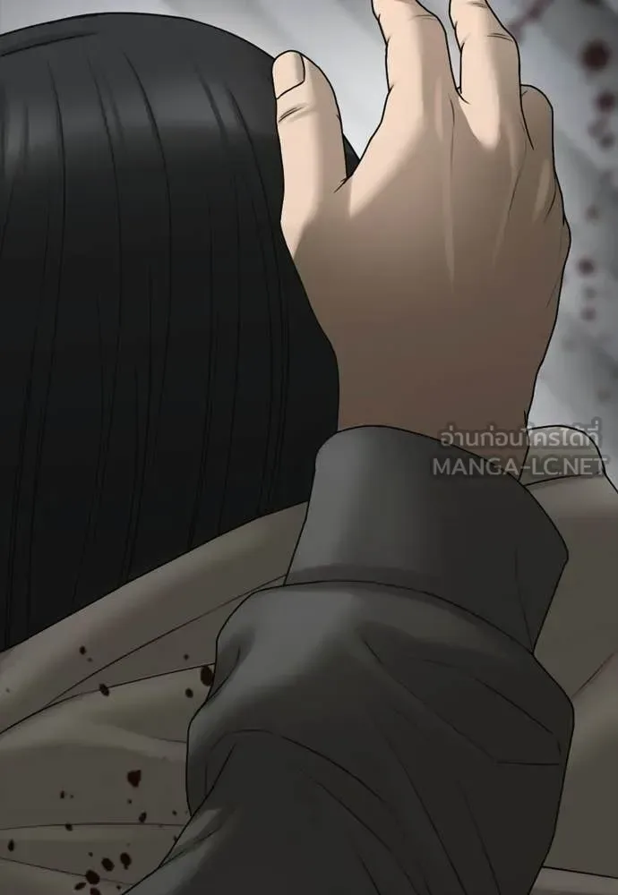 The End Has Come ผู้กล้าฝ่าวันสิ้นโลก ตอนที่ 35 หน้า 23