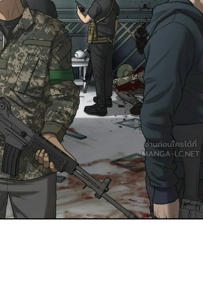 The End Has Come ผู้กล้าฝ่าวันสิ้นโลก ตอนที่ 35 หน้า 30
