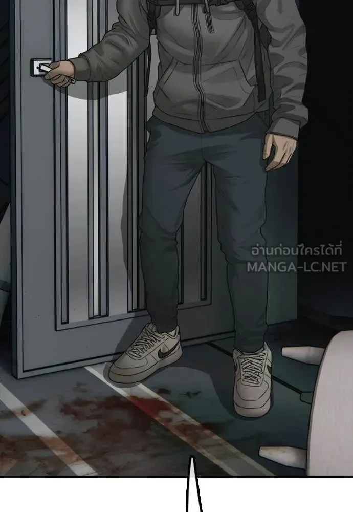 The End Has Come ผู้กล้าฝ่าวันสิ้นโลก ตอนที่ 35 หน้า 4