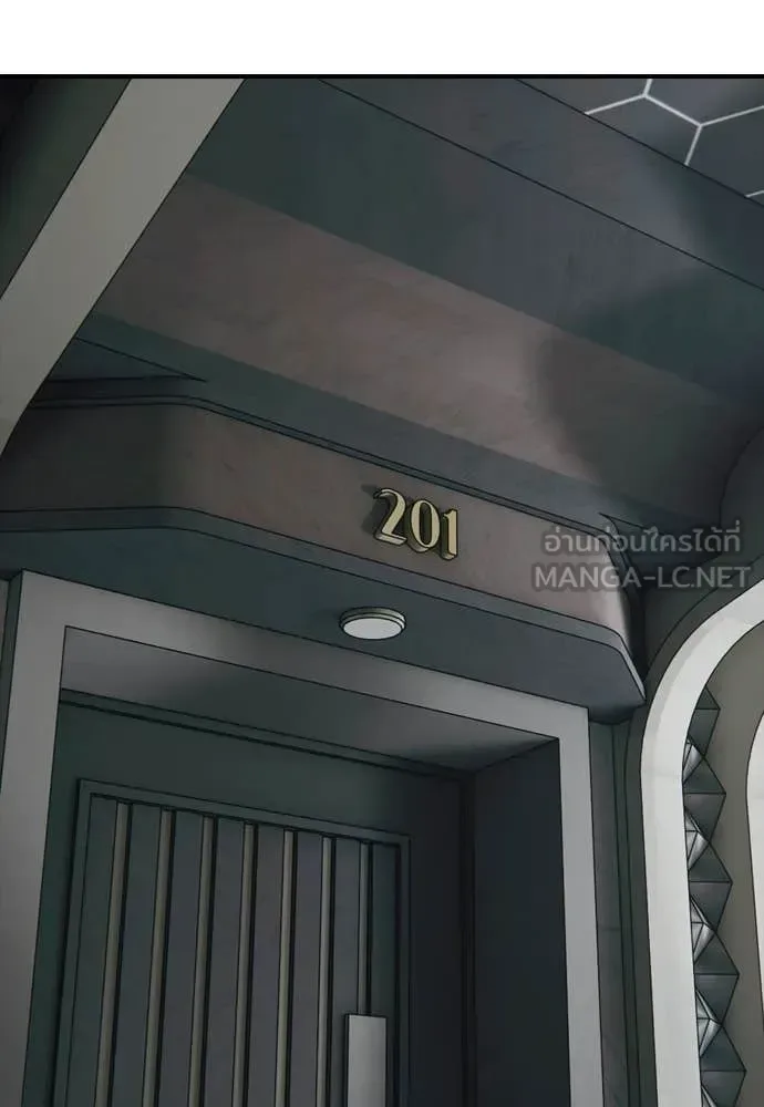 The End Has Come ผู้กล้าฝ่าวันสิ้นโลก ตอนที่ 35 หน้า 53
