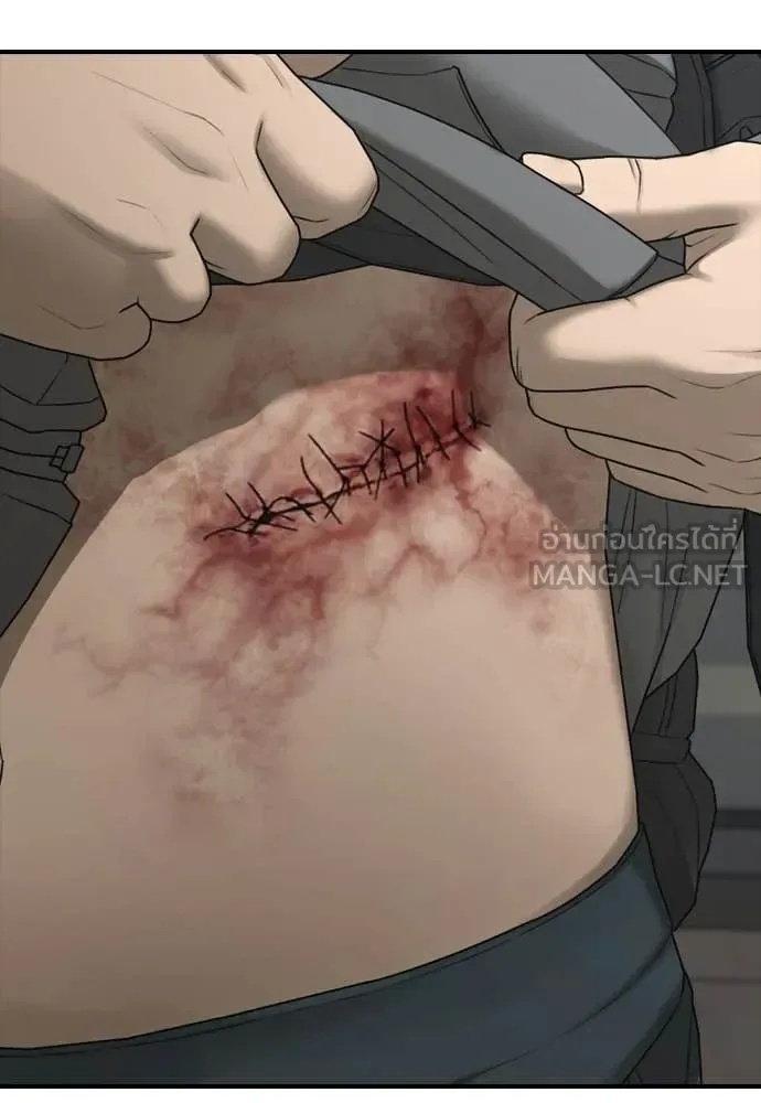 The End Has Come ผู้กล้าฝ่าวันสิ้นโลก ตอนที่ 35 หน้า 55
