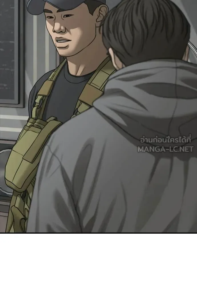 The End Has Come ผู้กล้าฝ่าวันสิ้นโลก ตอนที่ 35 หน้า 67