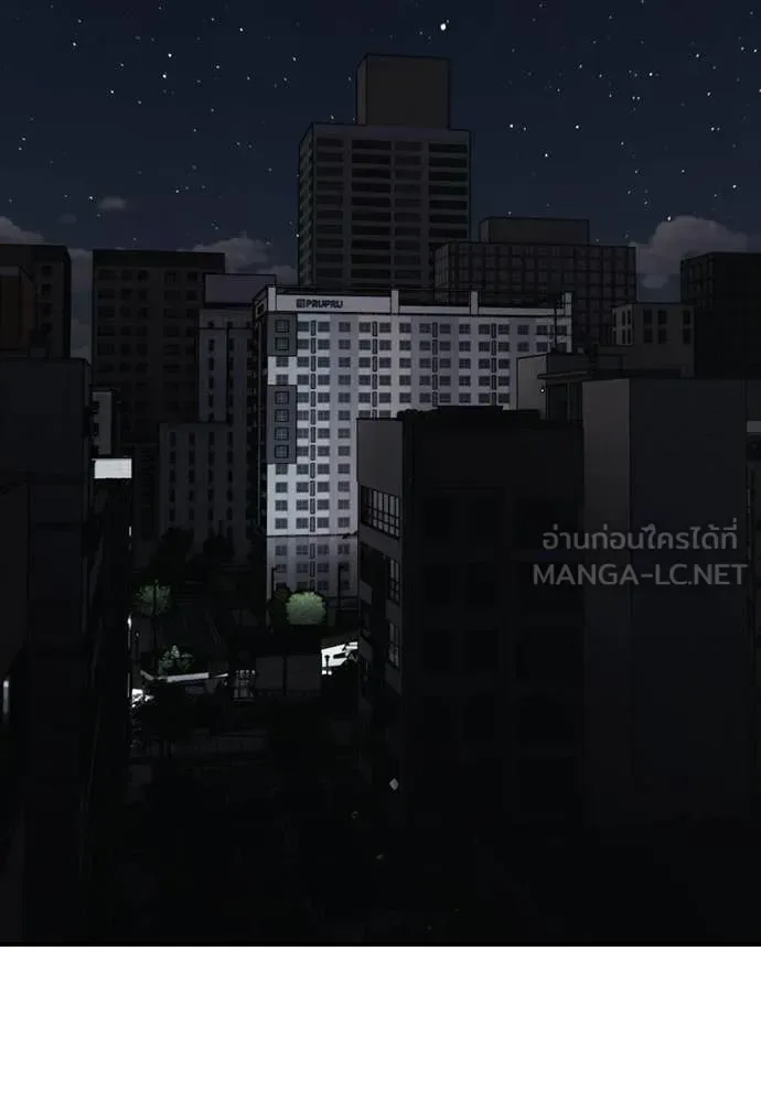 The End Has Come ผู้กล้าฝ่าวันสิ้นโลก ตอนที่ 35 หน้า 73