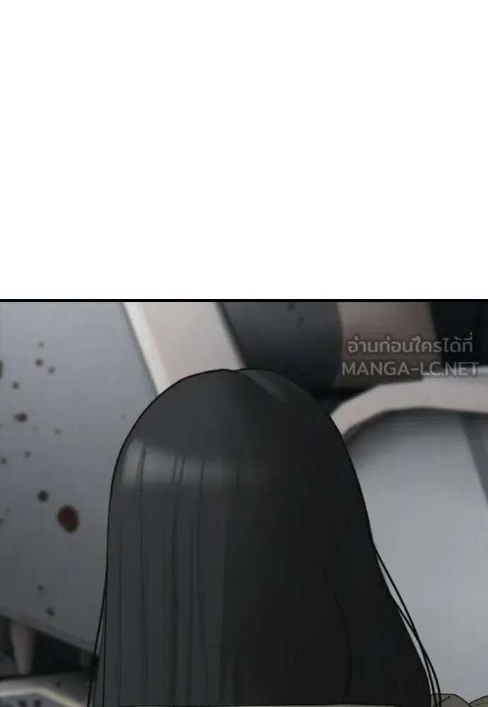 The End Has Come ผู้กล้าฝ่าวันสิ้นโลก ตอนที่ 35 หน้า 9