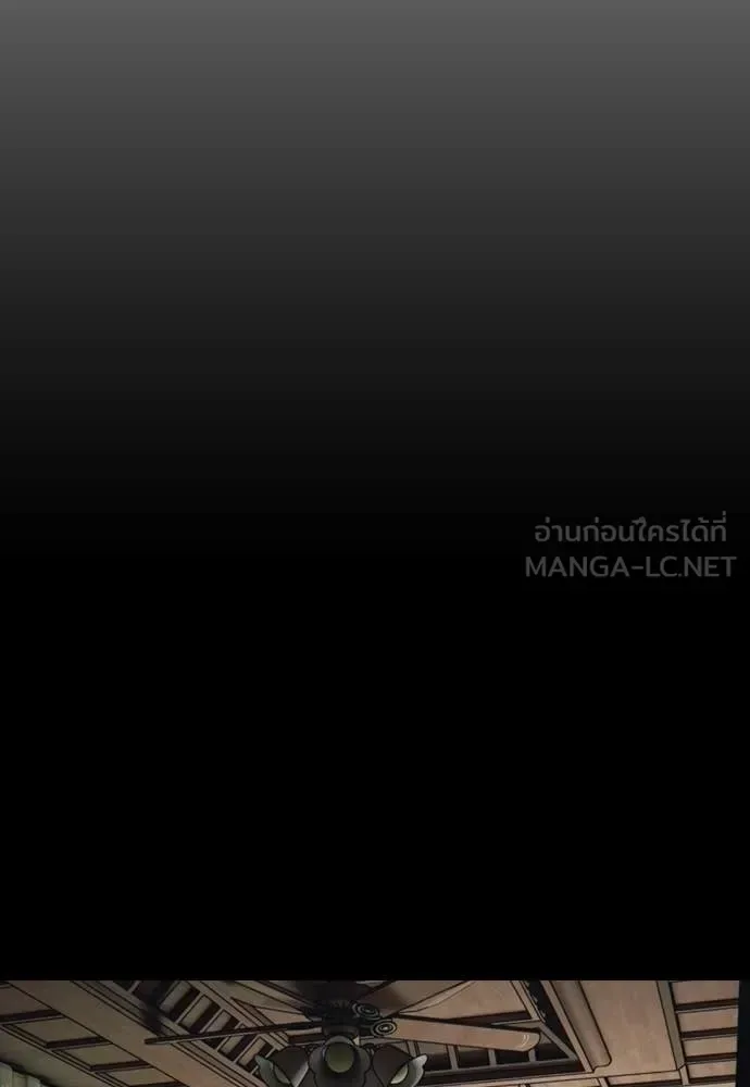 The End Has Come ผู้กล้าฝ่าวันสิ้นโลก ตอนที่ 36 หน้า 133
