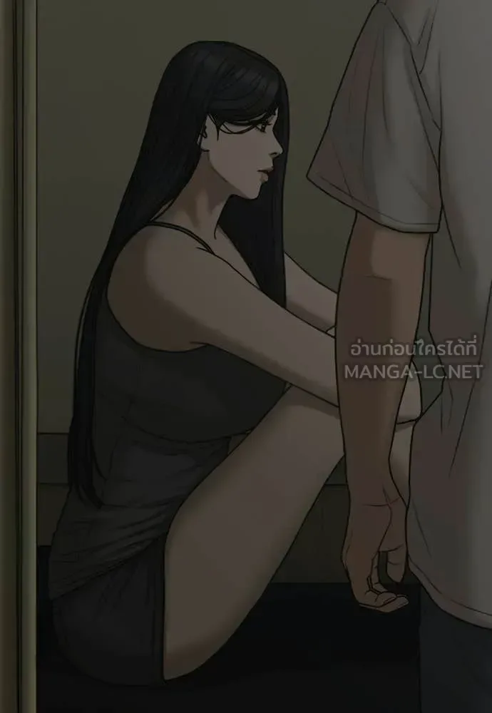 The End Has Come ผู้กล้าฝ่าวันสิ้นโลก ตอนที่ 36 หน้า 139