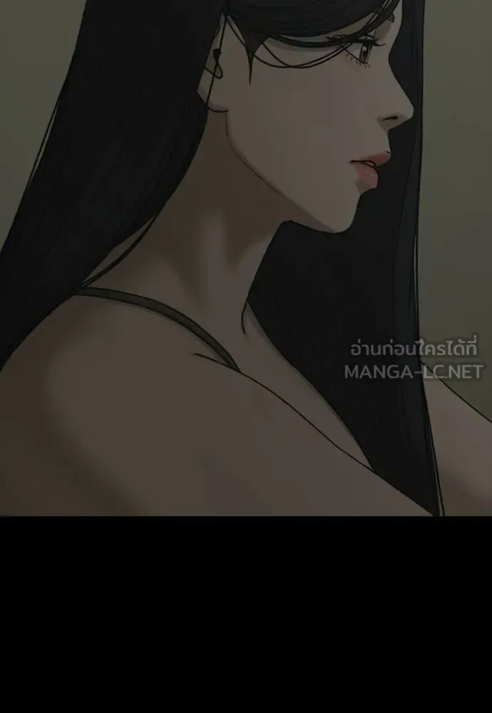 The End Has Come ผู้กล้าฝ่าวันสิ้นโลก ตอนที่ 36 หน้า 141