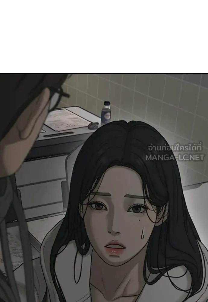 The End Has Come ผู้กล้าฝ่าวันสิ้นโลก ตอนที่ 36 หน้า 148
