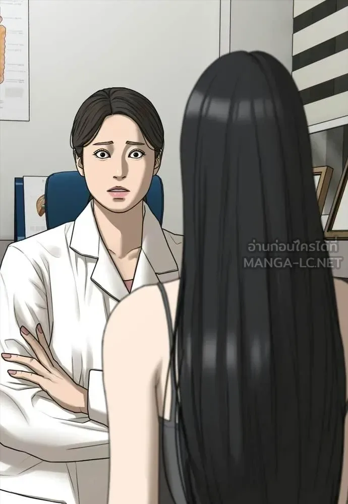 The End Has Come ผู้กล้าฝ่าวันสิ้นโลก ตอนที่ 36 หน้า 18
