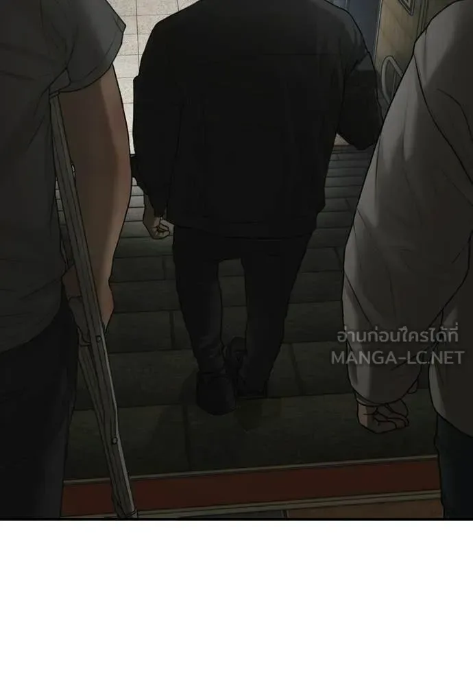 The End Has Come ผู้กล้าฝ่าวันสิ้นโลก ตอนที่ 36 หน้า 208